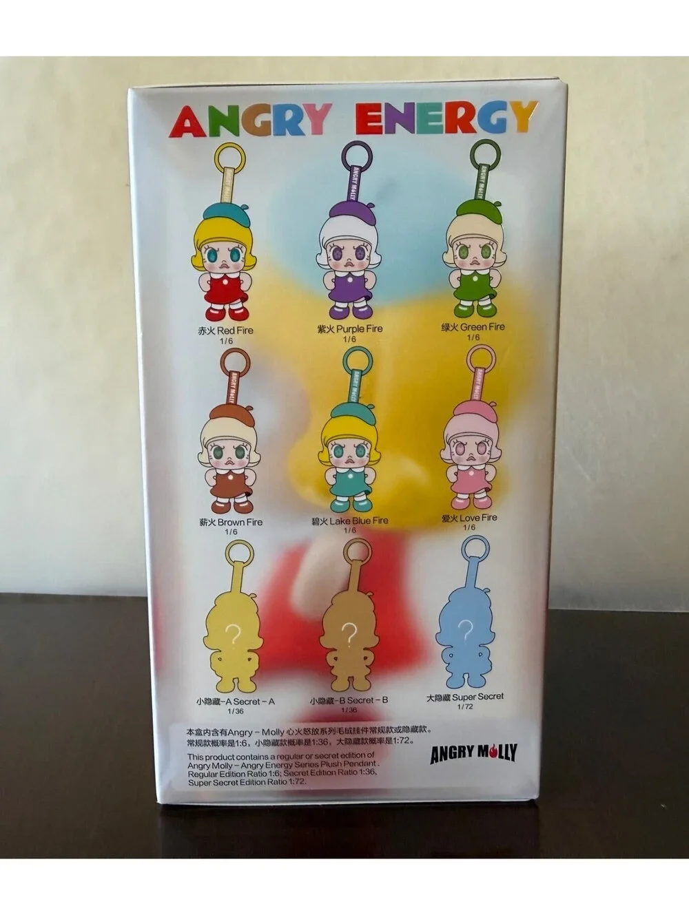Pop Mart Angry Molly Plush Pendant Blind Box Pop Now Confirmed Brown Fire
